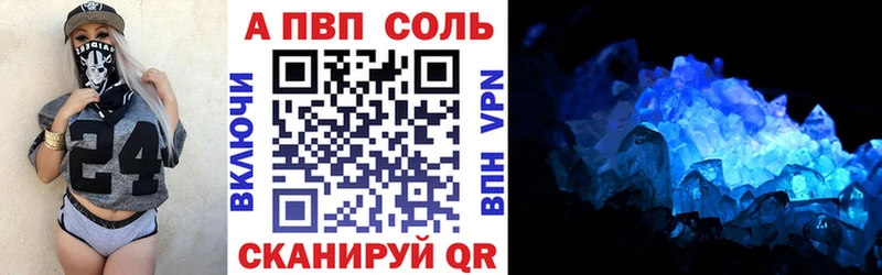 закладка  omg ТОР  APVP мука  даркнет Telegram  Петровск 