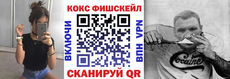 мега маркетплейс  Петровск  Кокаин Колумбийский  купить наркотики цена 