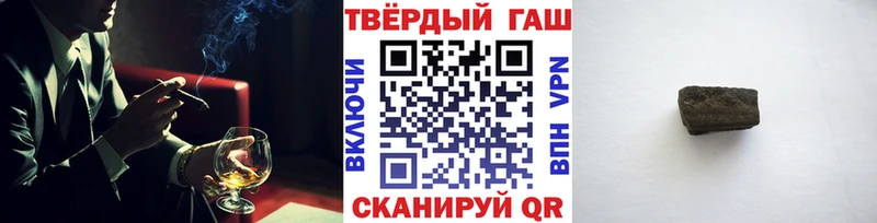 кракен ТОР  наркотики  Петровск  Гашиш Premium 
