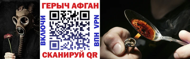 omg сайт Петровск Героин герыч