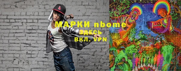 прущие крисы Алексеевка