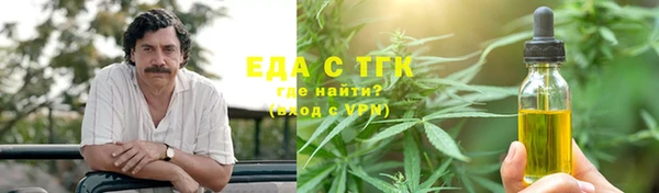 прущие крисы Алексеевка