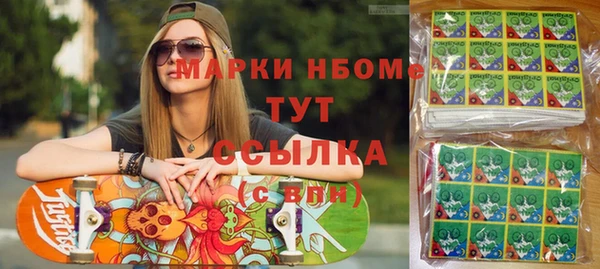 прущие крисы Алексеевка