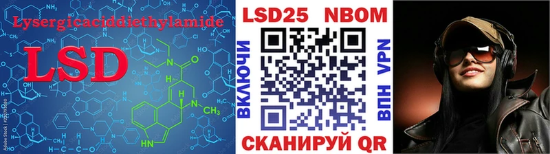 ЛСД экстази ecstasy  наркошоп  Петровск 