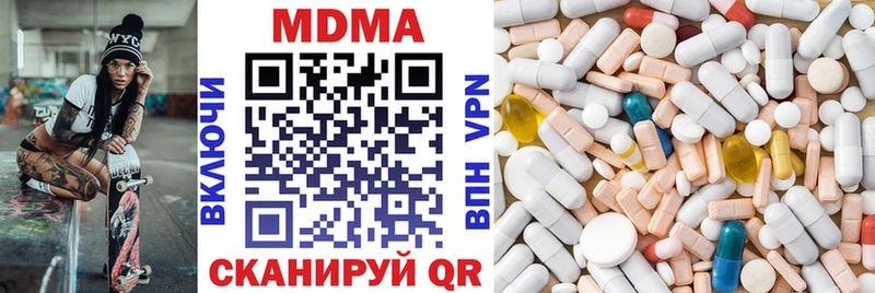купить наркоту Петровск МДМА кристаллы