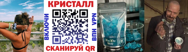 kraken вход  цена наркотик  Петровск  это клад  МЕТАМФЕТАМИН витя 