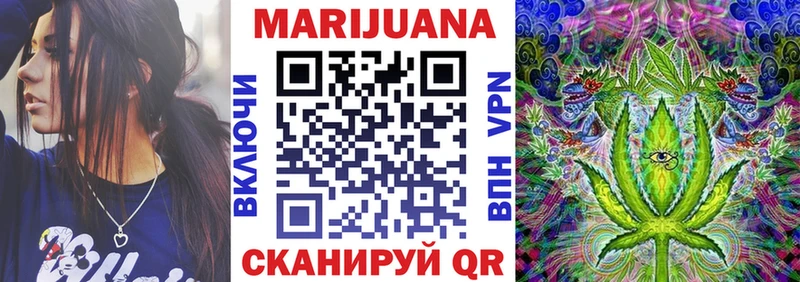 Марихуана VHQ Петровск